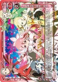 Yuki Yuna WINNER